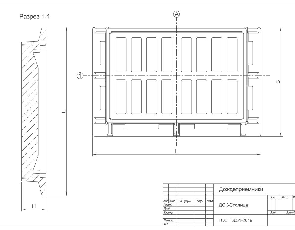 Дождеприемник малый ДМ1(С250)-2-31-49  Сеть Д
